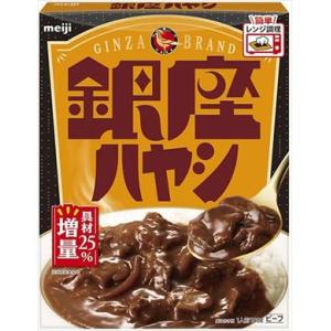 送料無料 明治製菓 銀座ハヤシ 180g×5個