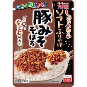 送料無料 丸美屋 ソフトふりかけ 豚みそそぼろ 28g×10袋