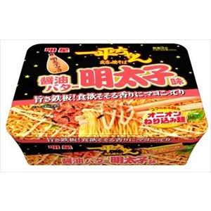 送料無料 明星 一平ちゃん夜店の焼そば 醤油バター明太子味 127g×12個