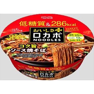 送料無料 明星食品 ロカボNOODLESおいしさプラス コク旨ソース焼そば 89g×24個