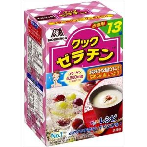 送料無料 森永製菓 クックゼラチン (5g×13袋入)×4箱