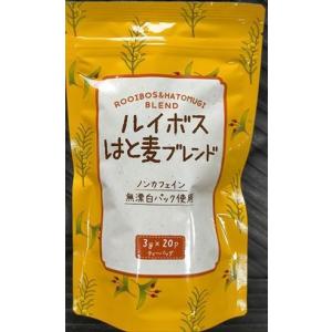 山城物産 ルイボスはと麦ブレンド 3g20袋×2個 ネコポス