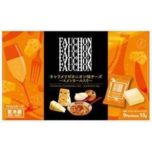 QBB FAUCHON キャラメリゼオニオン味チーズ ×8個 クール