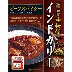 新宿中村屋 新宿中村屋ビーフカリー 200g x 10袋 レトルトカレー