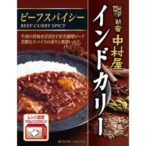 送料無料 中村屋 インドカリー ビーフスパイシー 200g×10個