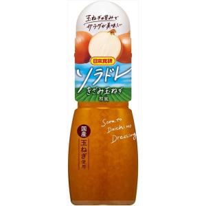 送料無料 日本食研 ソラドレ きざみ玉ねぎ 300ml×6本
