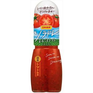 送料無料 日本食研 ソラドレ まるごとトマト 300ml×6本