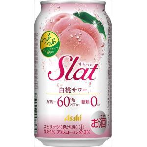 送料無料 アサヒ Slat 白桃サワー 缶 350ml×24本｜goyougura-okawa