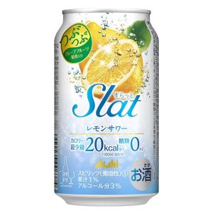 送料無料 アサヒ Slat レモンスカッシュサワー 350ml×48本｜goyougura-okawa