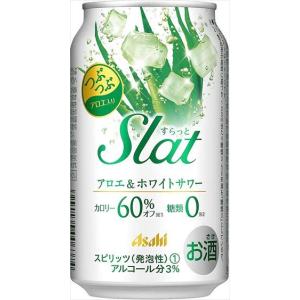 送料無料 アサヒ Slat アロエ&ホワイトサワー 350ml×24本｜goyougura-okawa