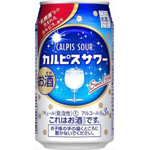 送料無料 カルピスサワー 350ml×48本｜goyougura-okawa