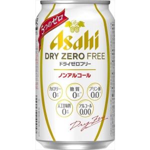 アサヒ アサヒ ドライゼロ フリー 350ml缶 1ケース（24本） アサヒ ドライゼロ ノンアルコールビールの商品画像