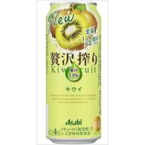アサヒ 贅沢搾り キウイ 500ml×24本