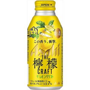 アサヒ ザ レモンクラフト 極上レモン 400ml×48本