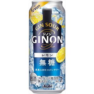 アサヒ GINON レモン チューハイ 500ml×24本 CS｜goyougura-okawa