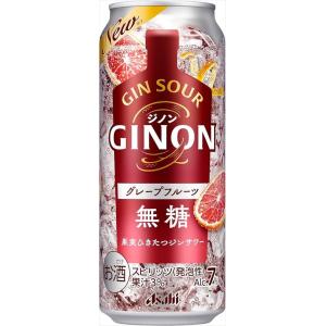 アサヒ GINON グレープフルーツ チューハイ 500ml×48本 CS