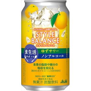 アサヒ スタイルバランス ゆずサワー 機能性表示食品 ノンアルコール 350ml×24本 CS｜goyougura-okawa