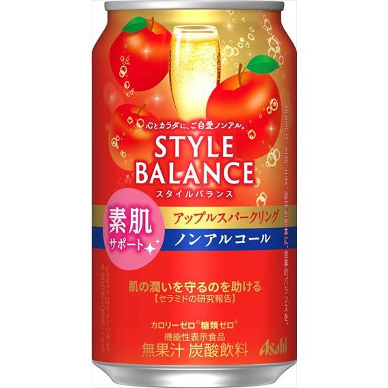 アサヒ スタイルバランス 素肌サポート アップルスパークリング 機能性表示食品 ノンアルコール 35...