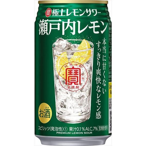 宝酒造 極上レモンサワー 瀬戸内レモン 350ml×24本