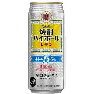 焼酎ハイボール キレの5％〈レモン〉 ( 500ml×48本 ) : 爽快ドラッグ