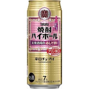 タカラ焼酎ハイボール 大衆酒場の赤しそ割り 500ml×48本