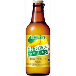 瀬戸田40コのれもん(720ml)3本セット 皮までまるごと レモン果汁