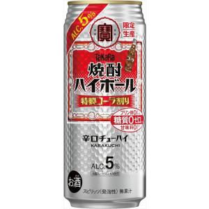 タカラ 焼酎ハイボール 5% 特製コーラ割り チューハイ・カクテル 500ml×24本 CS