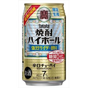 宝酒造 タカラ 焼酎ハイボール 強烈サイダー 350ml×24本 CS｜goyougura-okawa