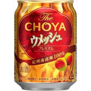 チョーヤ梅酒 チョーヤ ウメッシュ 3% 本格梅酒ソーダ 250ml × 1ケース
