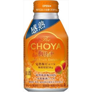 チョーヤ梅酒 The CHOYA 梅リッチ 300ml缶×24本 CS