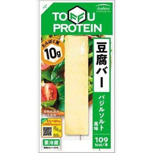 アサヒコ TOFFU PROTEIN 豆腐バー バジルソルト風味 1本（68g）×24本 クール
