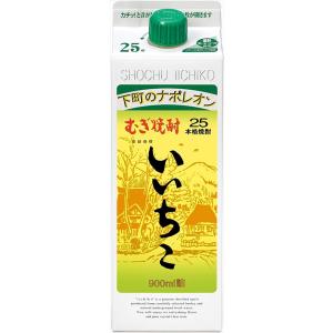 いいちこ 三和酒類 むぎ焼酎 25度 紙パック 900ml 2本 1梱包6本まで 