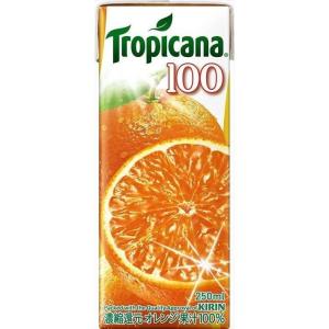 送料無料 キリン トロピカーナ 100%ジュース オレンジ 250ml×12本