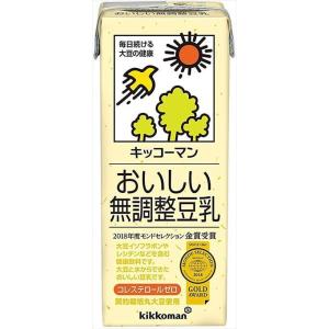 送料無料 キッコーマン おいしい無調整豆乳 200ml×54本