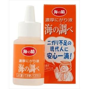 送料無料 海の精 濃厚にがり液 海の調べ 50ml×10個