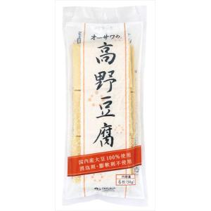 送料無料 オーサワジャパン オーサワの高野豆腐 (6枚入)×5袋 ネコポス