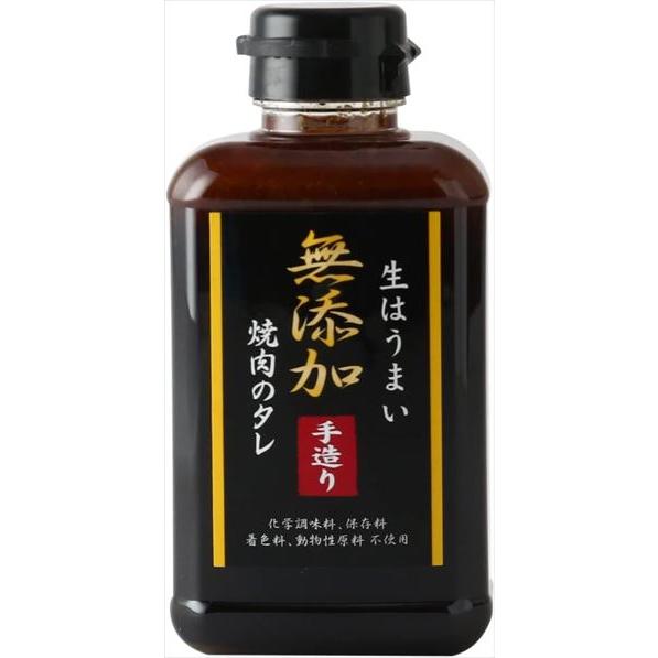 送料無料 味研 無添加 焼肉のタレ 400g×6本