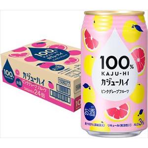 100% カジューハイ ピンクグレープフルーツ チューハイ 缶 3% 340ml×48本｜goyougura-okawa