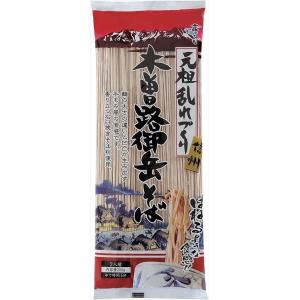 送料無料 霧しな はくばく 木曽路御岳そば200...の商品画像