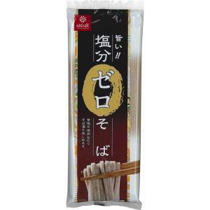 送料無料 麺有楽 信州粉碾屋造り 八割そば 250g×10袋 : 御用蔵 送料無料 麺有楽 信州粉碾屋造り 八割そば 250g×10袋 : 御用蔵