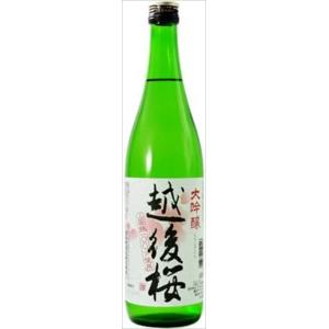 越後桜 大吟醸 720ml