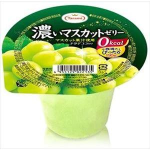 送料無料 たらみ　濃いマスカットゼリー 0kcal 195g×6個