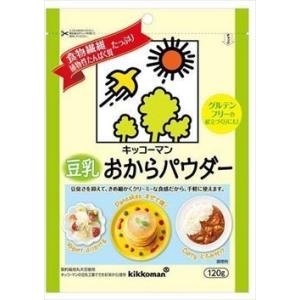 送料無料　豆乳おからパウダー 120g×20個 キッコーマン