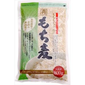 送料無料 西田精麦 米国産 もち麦 800g×3個