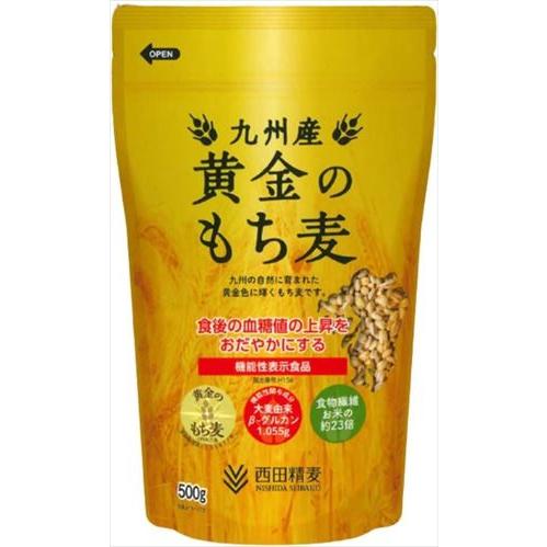 送料無料 西田精麦 九州産 黄金のもち麦 500g×12袋