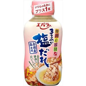 送料無料 エバラ 焼肉応援団 まろやか塩だれ 215g×12個