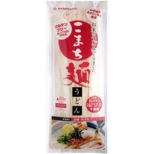 送料無料 こまち麺 白 200g×4袋 グルテンフリー お米のうどん 秋田県産あきたこまち使用 米麺...