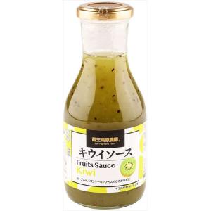 送料無料 和歌山産業 蔵王高原農園 キウイソース 320g×12本｜goyougura-okawa