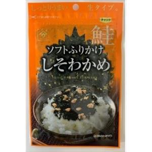 送料無料 魚の屋 しそわかめ鮭 35g×20袋