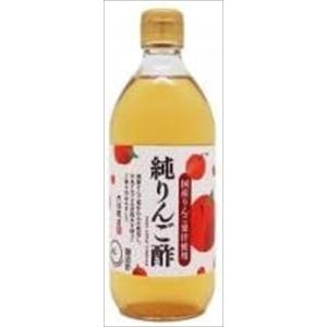 送料無料 内堀醸造 純りんご酢 500ml×3本